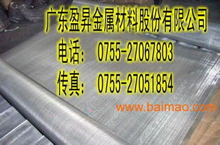 深圳耐高溫310s不銹鋼編織網(wǎng)與斜紋不銹鋼網(wǎng) 卓越品質(zhì)與精準(zhǔn)選型指南